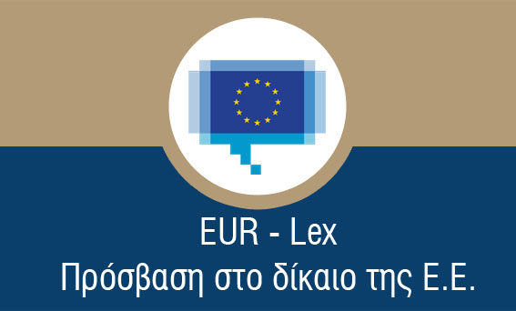 EUR-Lex